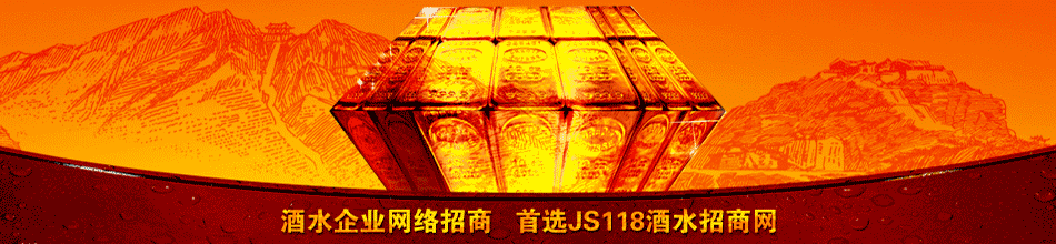 贵州匠人缘酒业有限公司